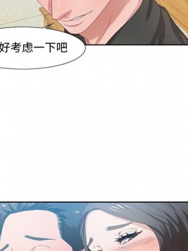 零距離聊天室 11-12話_11_119