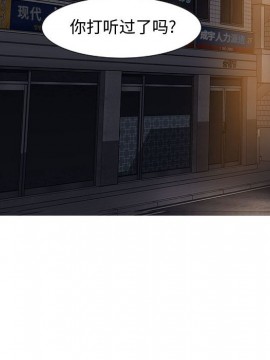零距離聊天室 11-12話_11_122
