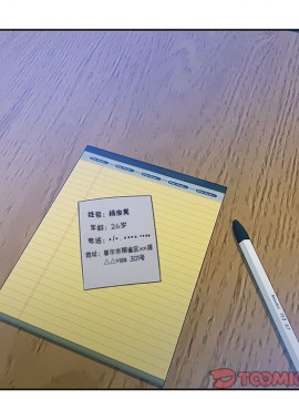 零距離聊天室 11-12話_11_126