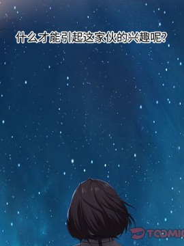 零距離聊天室 11-12話_11_129