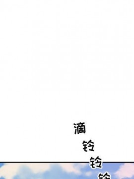 零距離聊天室 11-12話_12_001