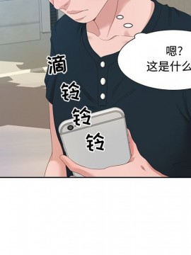 零距離聊天室 11-12話_12_005