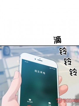 零距離聊天室 11-12話_12_006