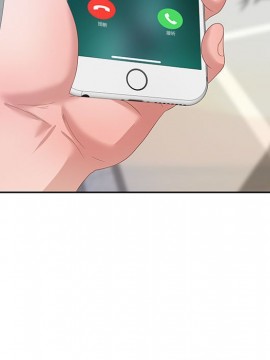 零距離聊天室 11-12話_12_007