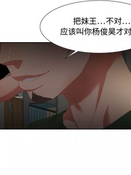 零距離聊天室 11-12話_12_008