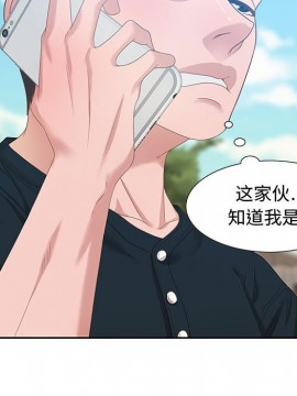 零距離聊天室 11-12話_12_010