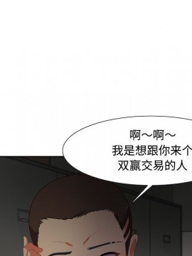 零距離聊天室 11-12話_12_011
