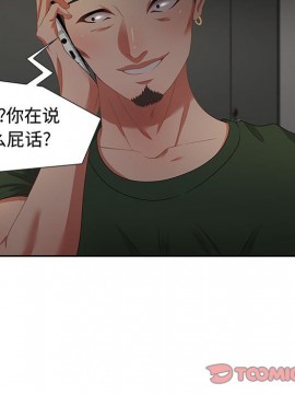 零距離聊天室 11-12話_12_012