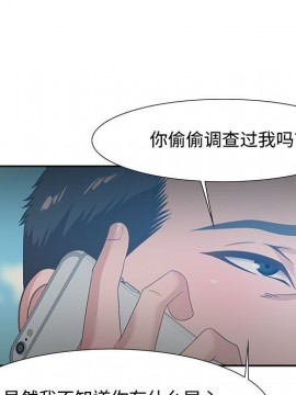 零距離聊天室 11-12話_12_013