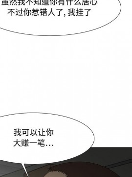 零距離聊天室 11-12話_12_014