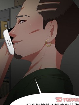零距離聊天室 11-12話_12_015