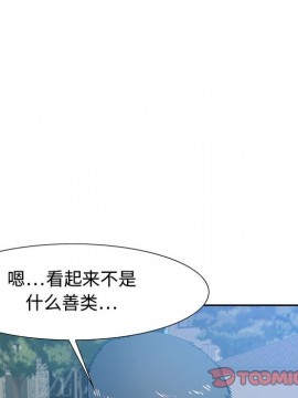 零距離聊天室 11-12話_12_018