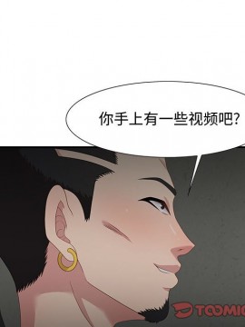 零距離聊天室 11-12話_12_024