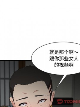 零距離聊天室 11-12話_12_027
