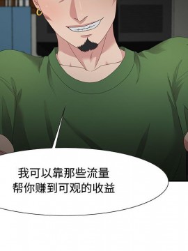 零距離聊天室 11-12話_12_028