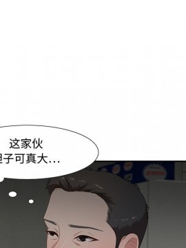 零距離聊天室 11-12話_12_029