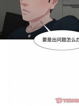 零距離聊天室 11-12話_12_030