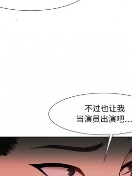 零距離聊天室 11-12話_12_032