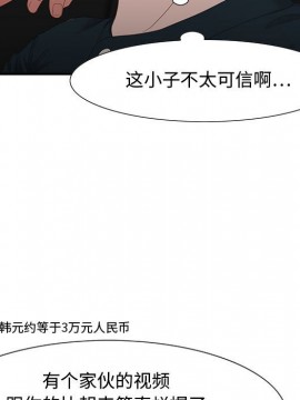 零距離聊天室 11-12話_12_035