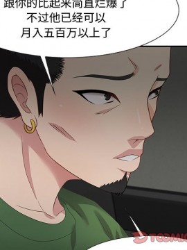零距離聊天室 11-12話_12_036