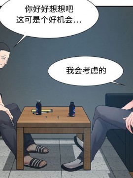 零距離聊天室 11-12話_12_038