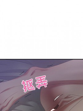 零距離聊天室 11-12話_12_044