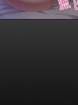 零距離聊天室 11-12話_12_049