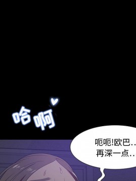 零距離聊天室 11-12話_12_055