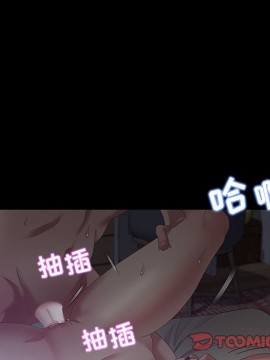 零距離聊天室 11-12話_12_060