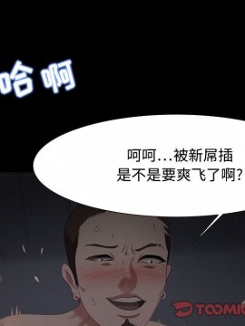 零距離聊天室 11-12話_12_069