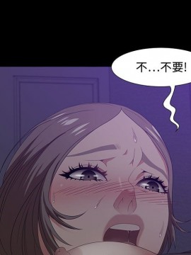 零距離聊天室 11-12話_12_071