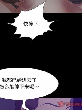 零距離聊天室 11-12話_12_072