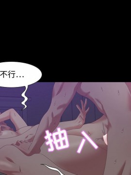 零距離聊天室 11-12話_12_074