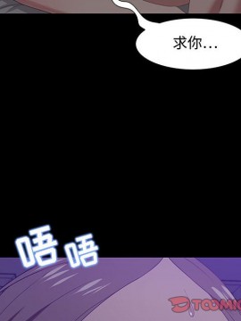 零距離聊天室 11-12話_12_075