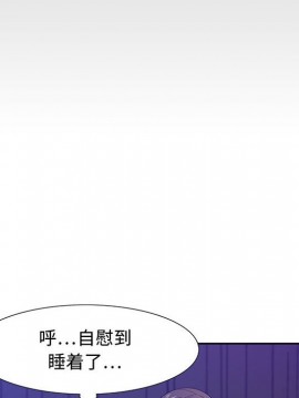 零距離聊天室 11-12話_12_083