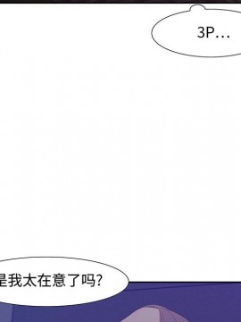 零距離聊天室 11-12話_12_085