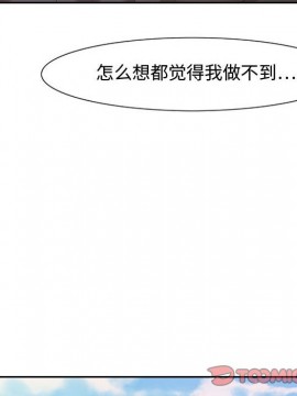 零距離聊天室 11-12話_12_087