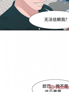 零距離聊天室 11-12話_12_090