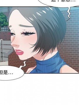 零距離聊天室 11-12話_12_091
