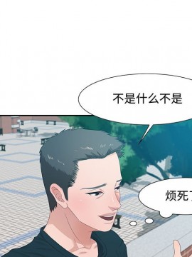 零距離聊天室 11-12話_12_092