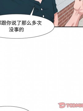 零距離聊天室 11-12話_12_093