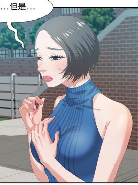 零距離聊天室 11-12話_12_094