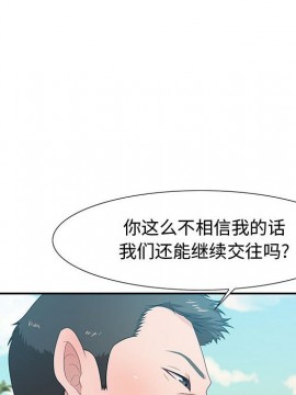 零距離聊天室 11-12話_12_095
