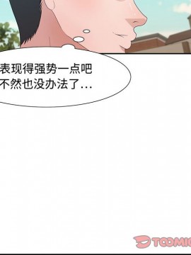 零距離聊天室 11-12話_12_096