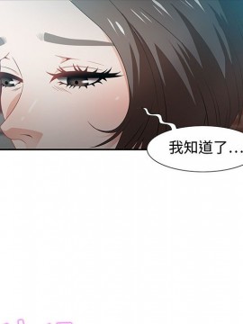 零距離聊天室 11-12話_12_097