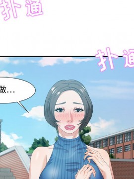 零距離聊天室 11-12話_12_098