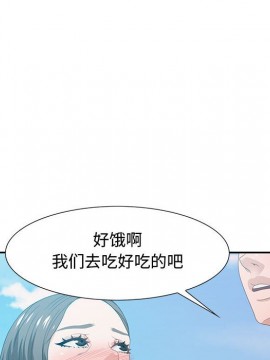 零距離聊天室 11-12話_12_101