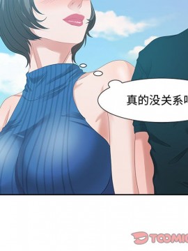 零距離聊天室 11-12話_12_102