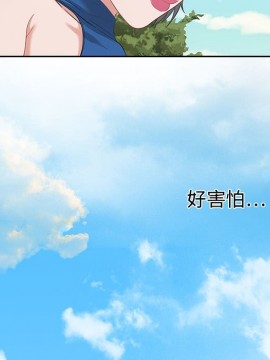 零距離聊天室 11-12話_12_104
