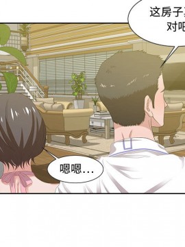 零距離聊天室 11-12話_12_119